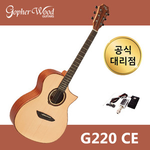 [30가지 사은품] 고퍼우드 G220CE 통기타 공식대리점