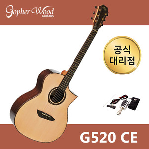 [30가지 사은품] 고퍼우드 G520CE 통기타 공식대리점