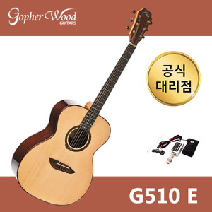 [30가지 사은품] 고퍼우드 G510E 통기타 공식대리점