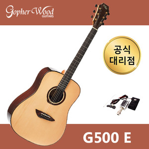 [30가지 사은품] 고퍼우드 G500E 통기타 공식대리점