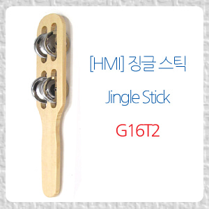 [HMI] 징글스틱 / 2단G16T2(jingle stick)