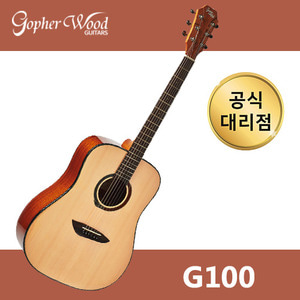 [30가지 사은품] 고퍼우드 G100 통기타  공식대리점