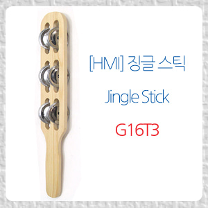[HMI] 징글스틱 / 3단G16T3(jingle stick)